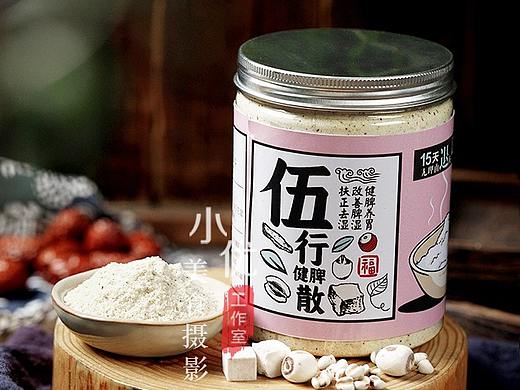 静物美食摄影 五行健脾散 五谷杂粮代餐粉