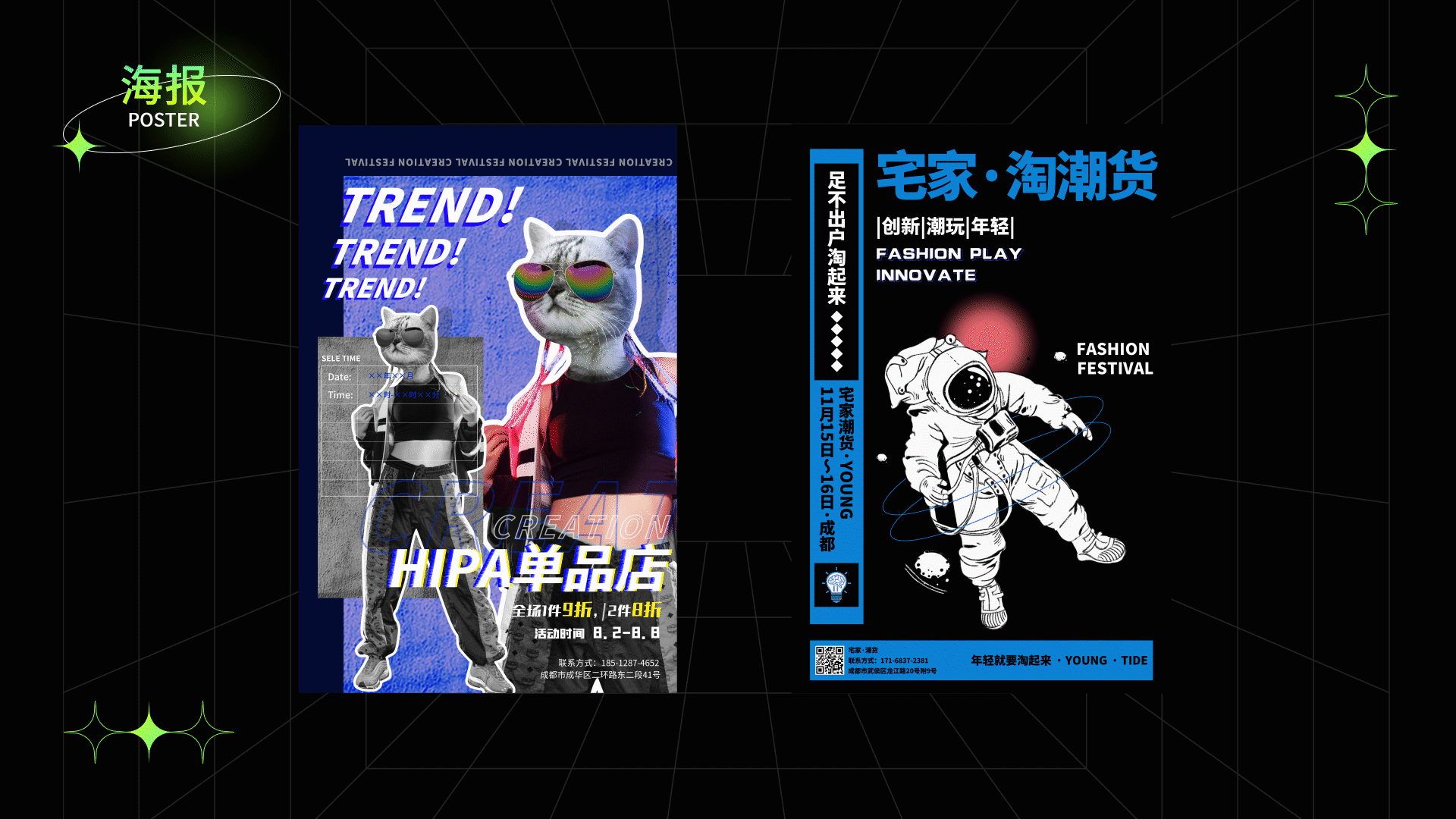作品集（图ZMjYwNzMxNjQ0） - 其他UI - 站酷设计师打碎了月亮原创素材 - 站酷ZCOOL