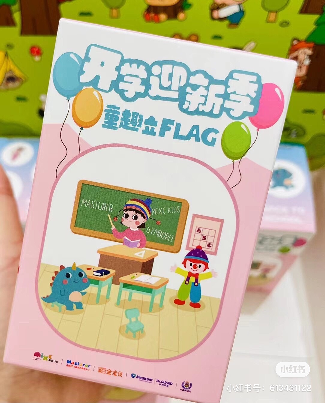 与杭州万象城合作的盲盒插画