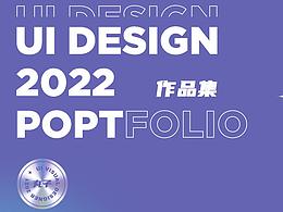 2022年作品集合