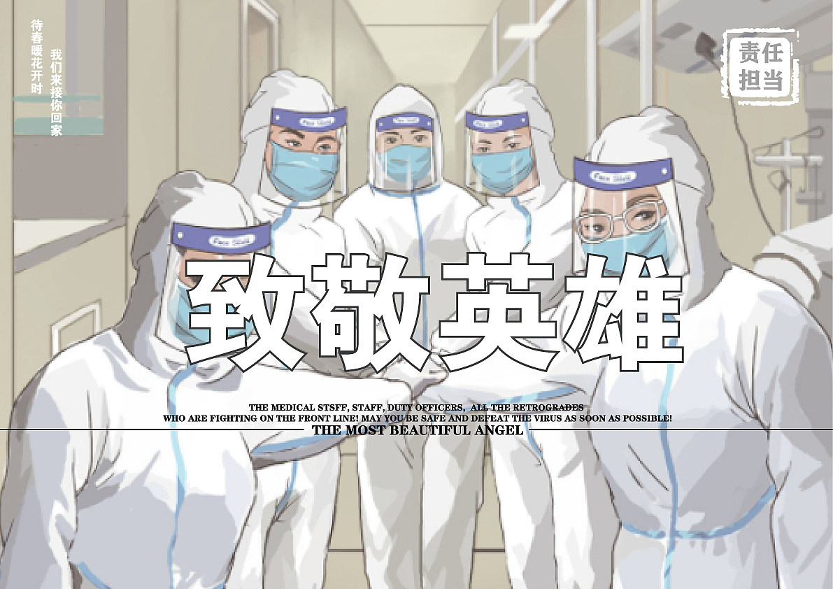 海报（图ZMjk1NjUwNzc2） - 海报 - 站酷设计师庄知霖设计原创素材 - 站酷ZCOOL
