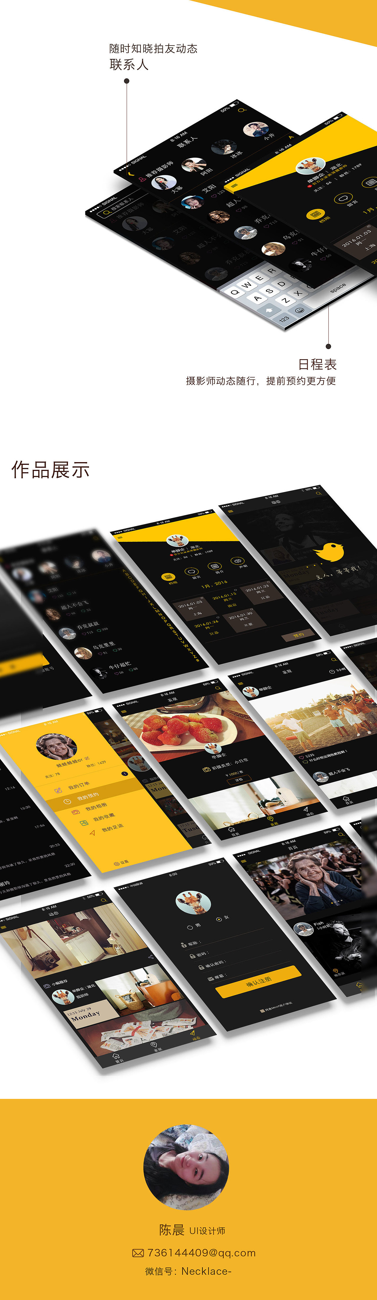 《Meet》ios版设计稿——设计初版（图ZNDExODc2MDQ=） - APP界面 - 站酷设计师蛙er原创素材 - 站酷ZCOOL