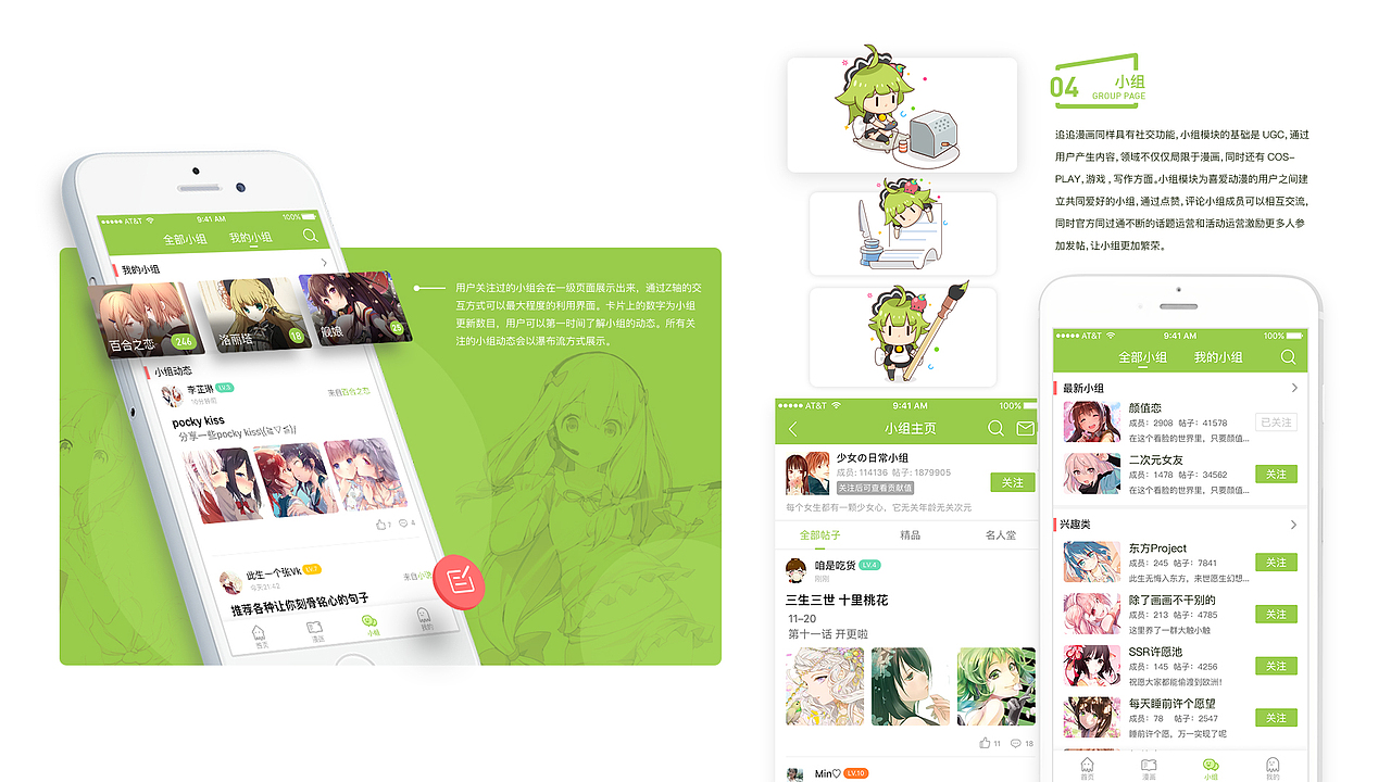 2017年总结合辑（图ZMTAyNDA3MjI4） - 其他UI - 站酷设计师孟意涵原创素材 - 站酷ZCOOL