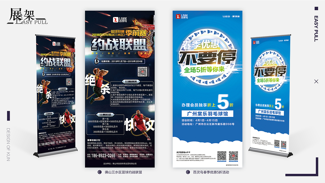 作品集（平面）（图ZMTEyOTYzNjgw） - 海报 - 站酷设计师噢狸原创素材 - 站酷ZCOOL