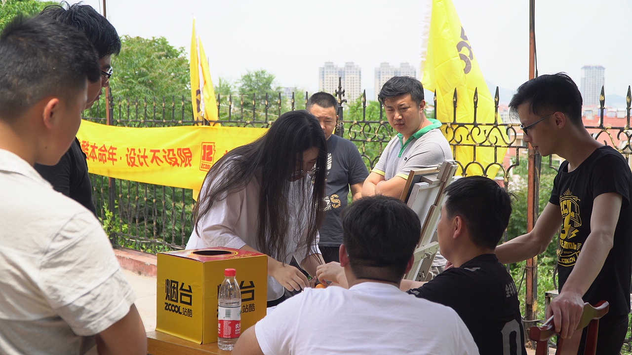 站酷烟台站12周年设计师大趴精彩回顾（图ZMTIyNzQ5MDky） - 人文/纪实摄影 - 站酷设计师是你的文彬哥哥吖原创素材 - 站酷ZCOOL