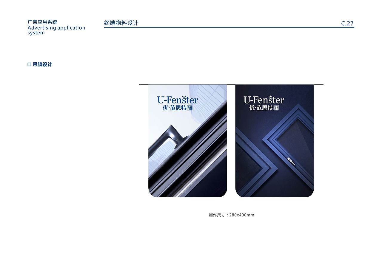 栋梁VI下（图ZMTM1OTU2OTQw） - 品牌 - 站酷设计师cc斌原创素材 - 站酷ZCOOL