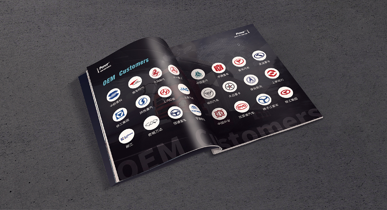 科力汽车配件-产品画册|平面|宣传物料|山品品牌视觉 - 原创作品