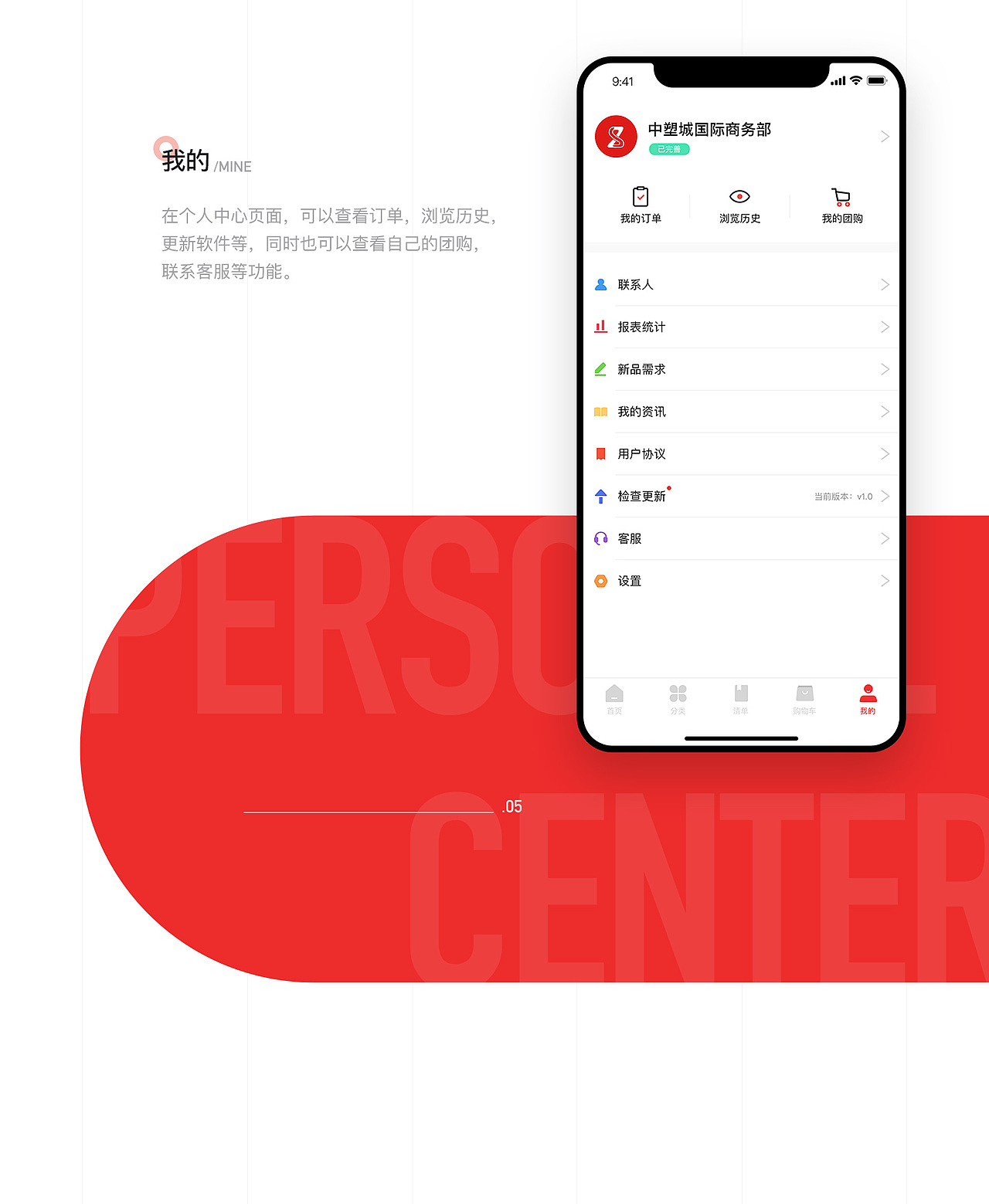 中塑城v1.0项目总结（图ZMTkwNDM3MTc2） - APP界面 - 站酷设计师嚯嚯嚯嚯嚯嚯嚯嚯原创素材 - 站酷ZCOOL