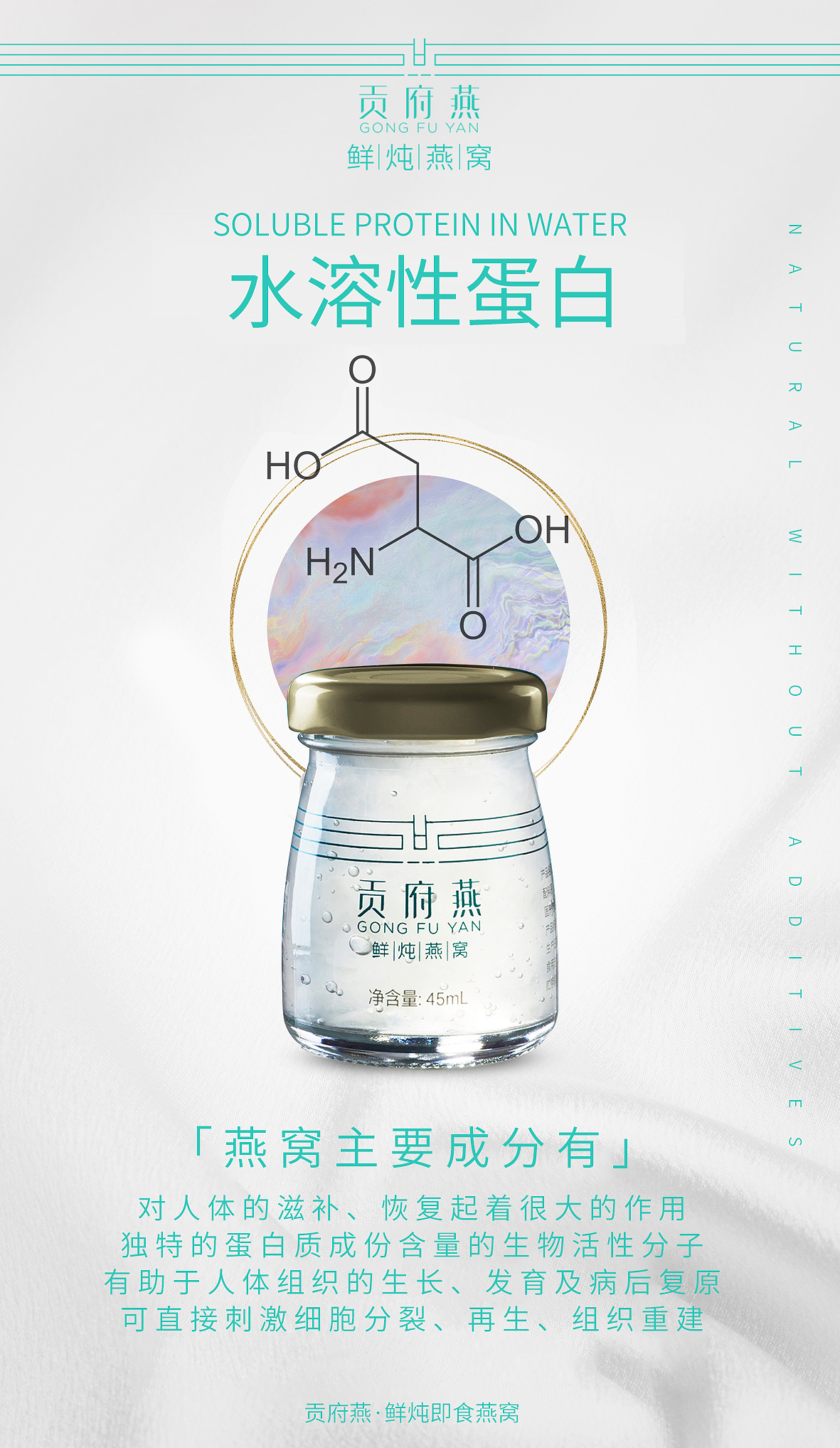 贡府燕鲜炖燕窝（图ZMjMzMjY4MDUy） - 品牌 - 站酷设计师小方脸原创素材 - 站酷ZCOOL