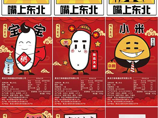 2015年做的一些小卡通