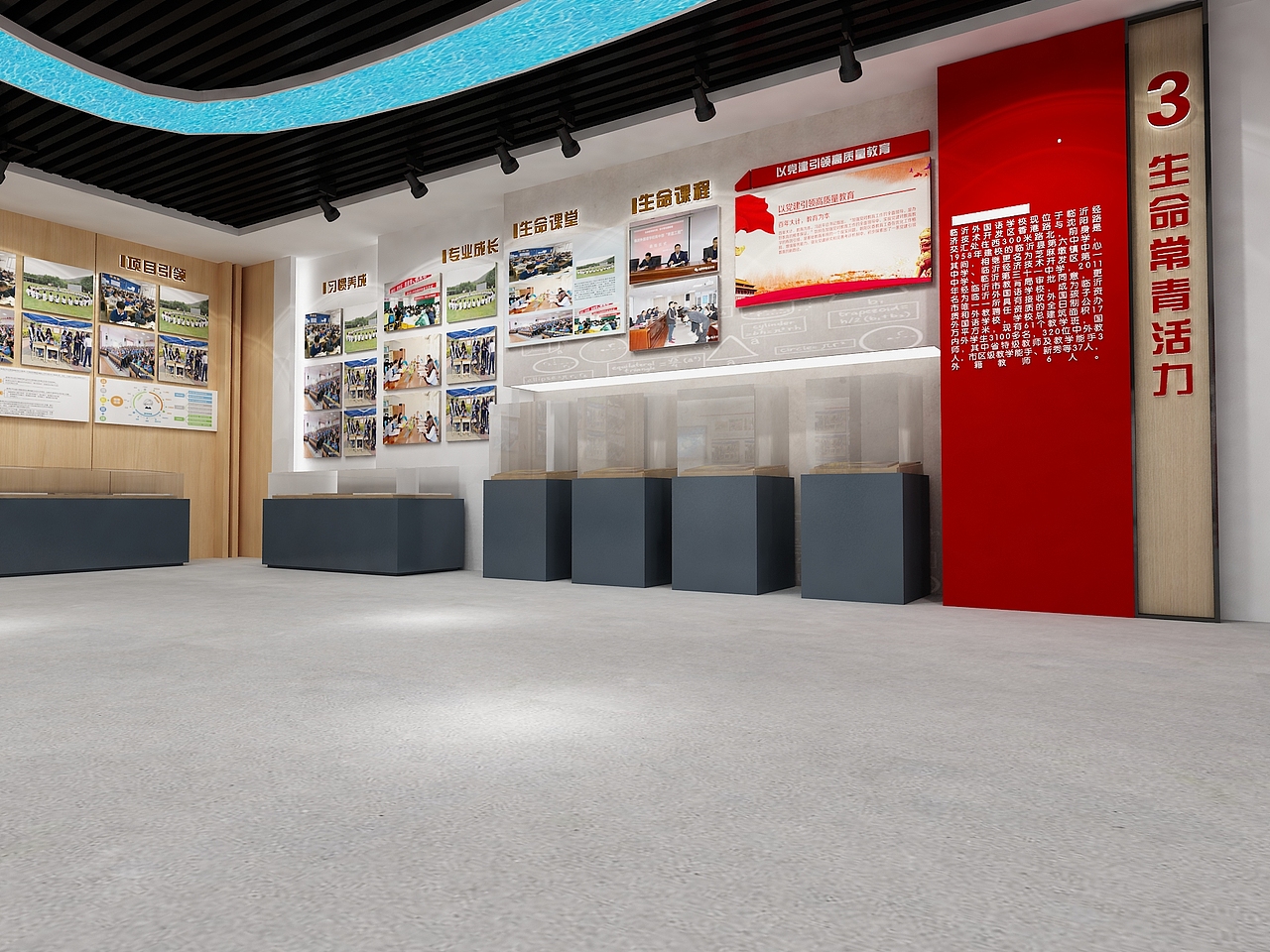 学校精神教育展示展览馆