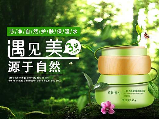 海報（個人主頁-ZNDEwMDY4Mjg=） - 其他 - 站酷設(shè)計師qq1261299929原創(chuàng)素材 - 站酷ZCOOL