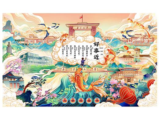 南京大学2020录取通知书