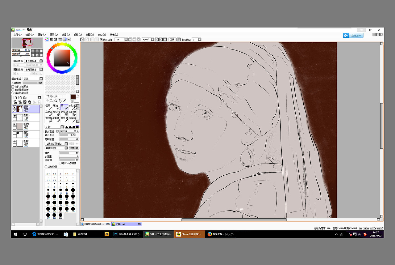 沿着边缘涂上一层涂红色,个人习惯。