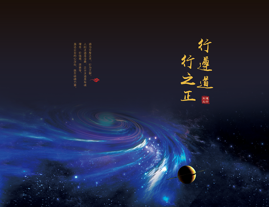 画册间隔页（图ZMTAxNDY5MDYw） - 书籍/画册 - 站酷设计师小鱼5297原创素材 - 站酷ZCOOL