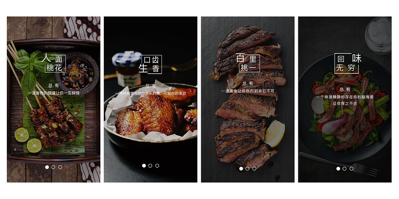 引导页（图ZMTA3OTI3ODcy） - APP界面 - 站酷设计师不借原创素材 - 站酷ZCOOL