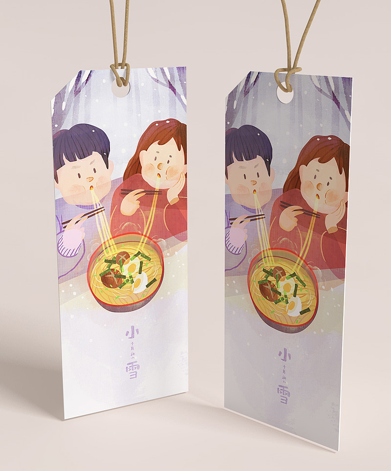 二十四节气之小雪吃面啊