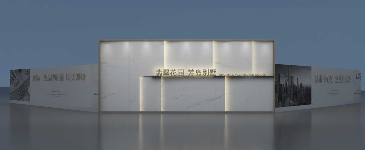 景观造型+宣传栏