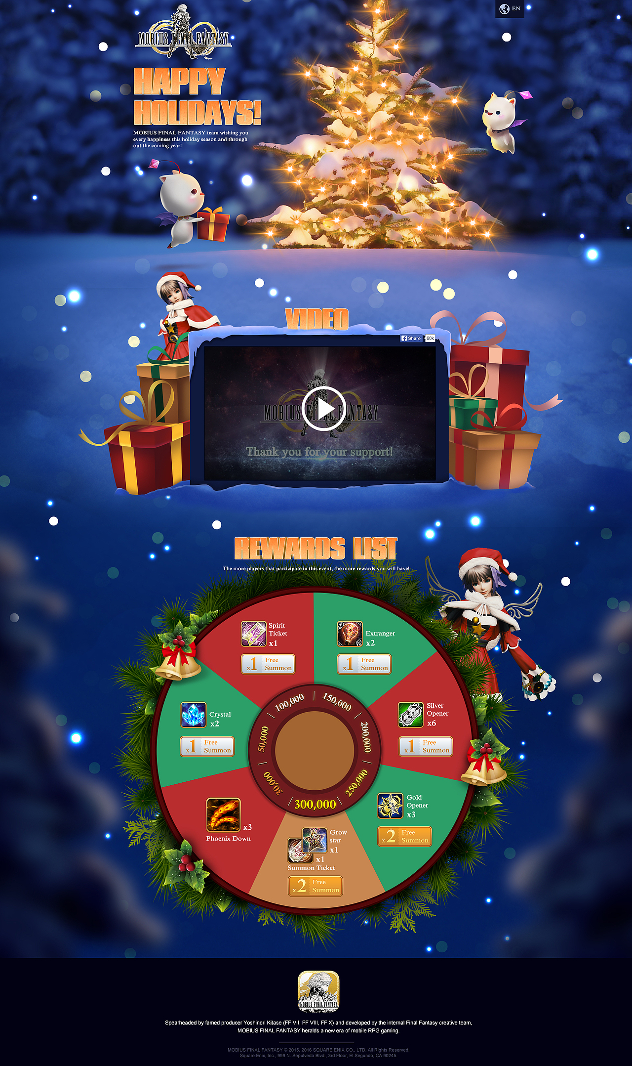 最终幻想FF的圣诞活动