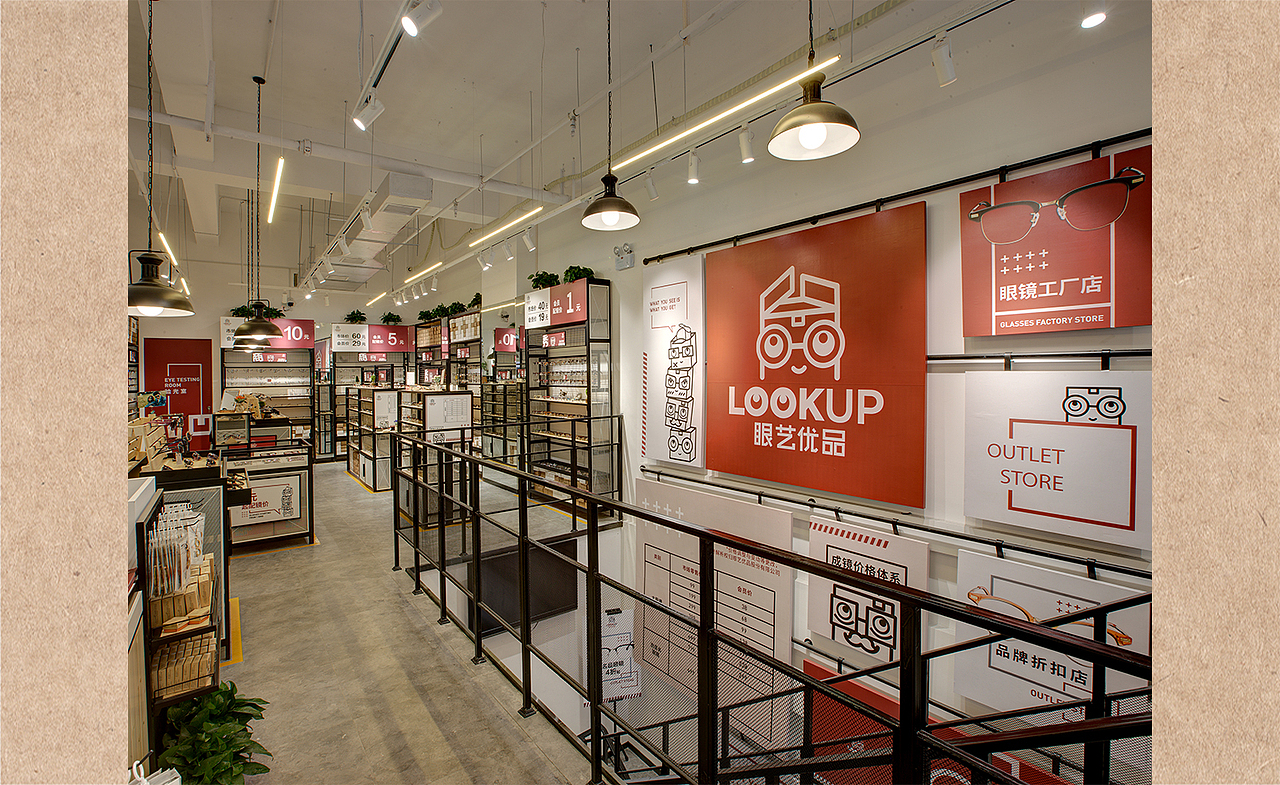 LOOK UP - Eyewear Brand（图ZMTI5MzAzMTQ0） - 品牌 - 站酷设计师CreativeCapital原创素材 - 站酷ZCOOL