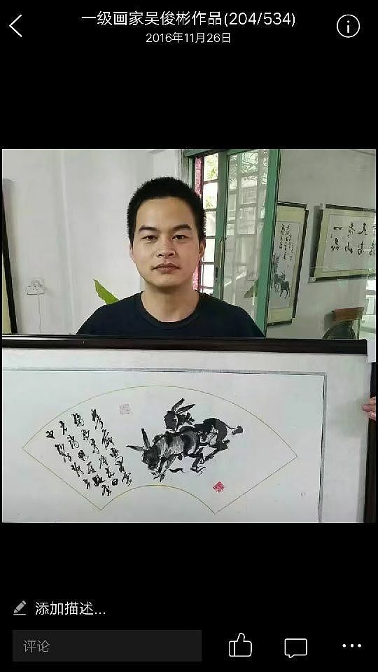 2019年第13届全国书画家 书画名人杯大赛，详情百度：（图ZMTU3NTI2MzIw） - 运营设计 - 站酷设计师吴俊彬原创素材 - 站酷ZCOOL