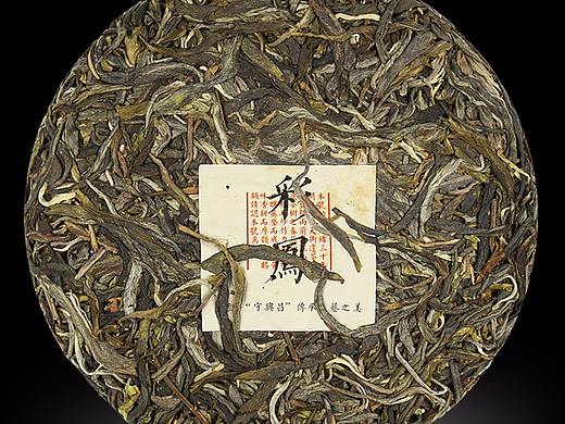 饼茶详情制作！