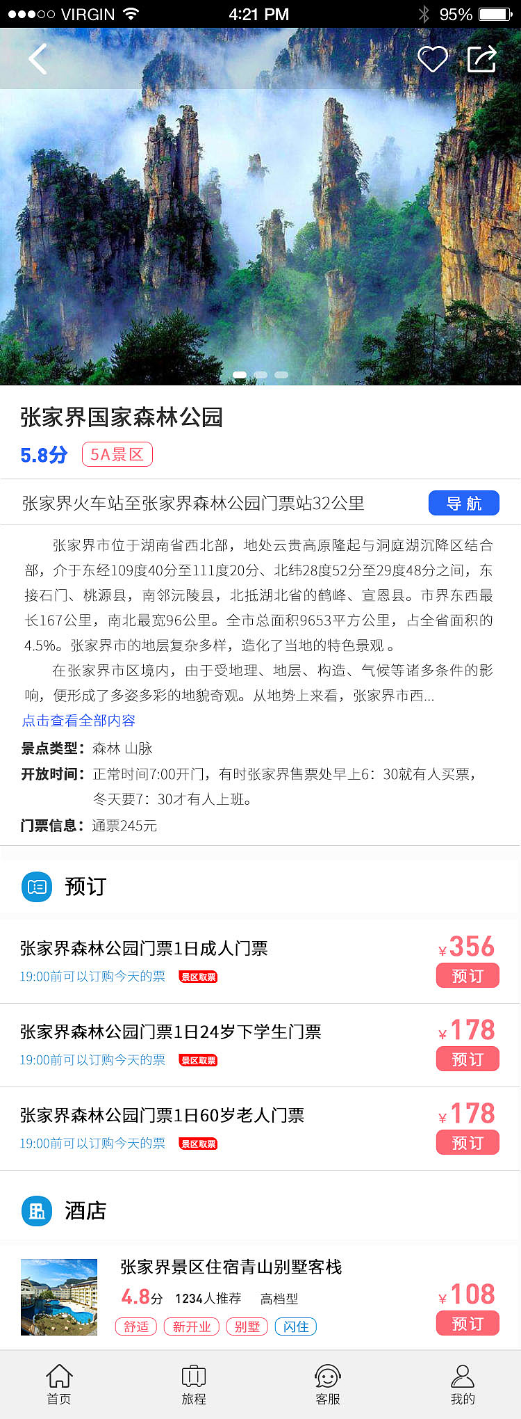 app（图ZMTY0NDM2Njcy） - APP界面 - 站酷设计师小兔子丽丽原创素材 - 站酷ZCOOL