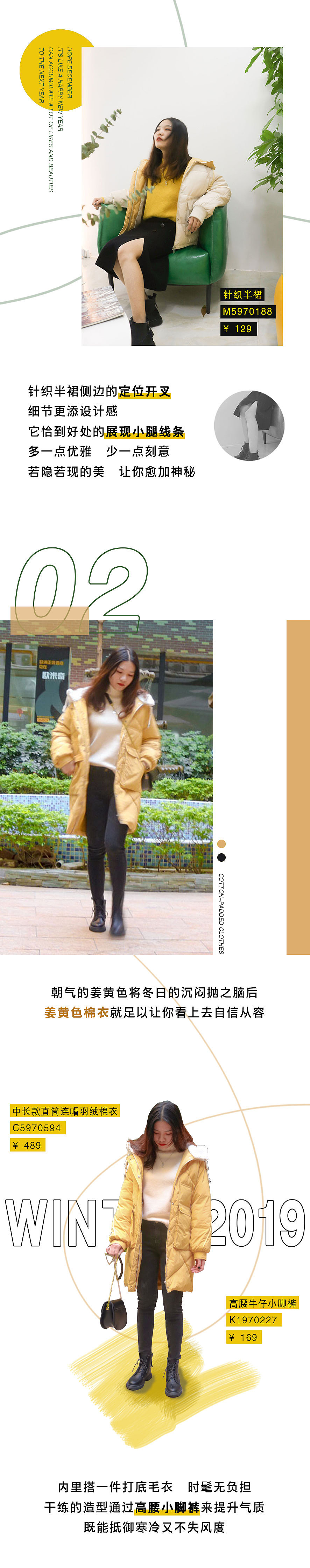 公众号长图排版（图ZMTg5NDA1MzE2） - 其他平面 - 站酷设计师LINJHH原创素材 - 站酷ZCOOL