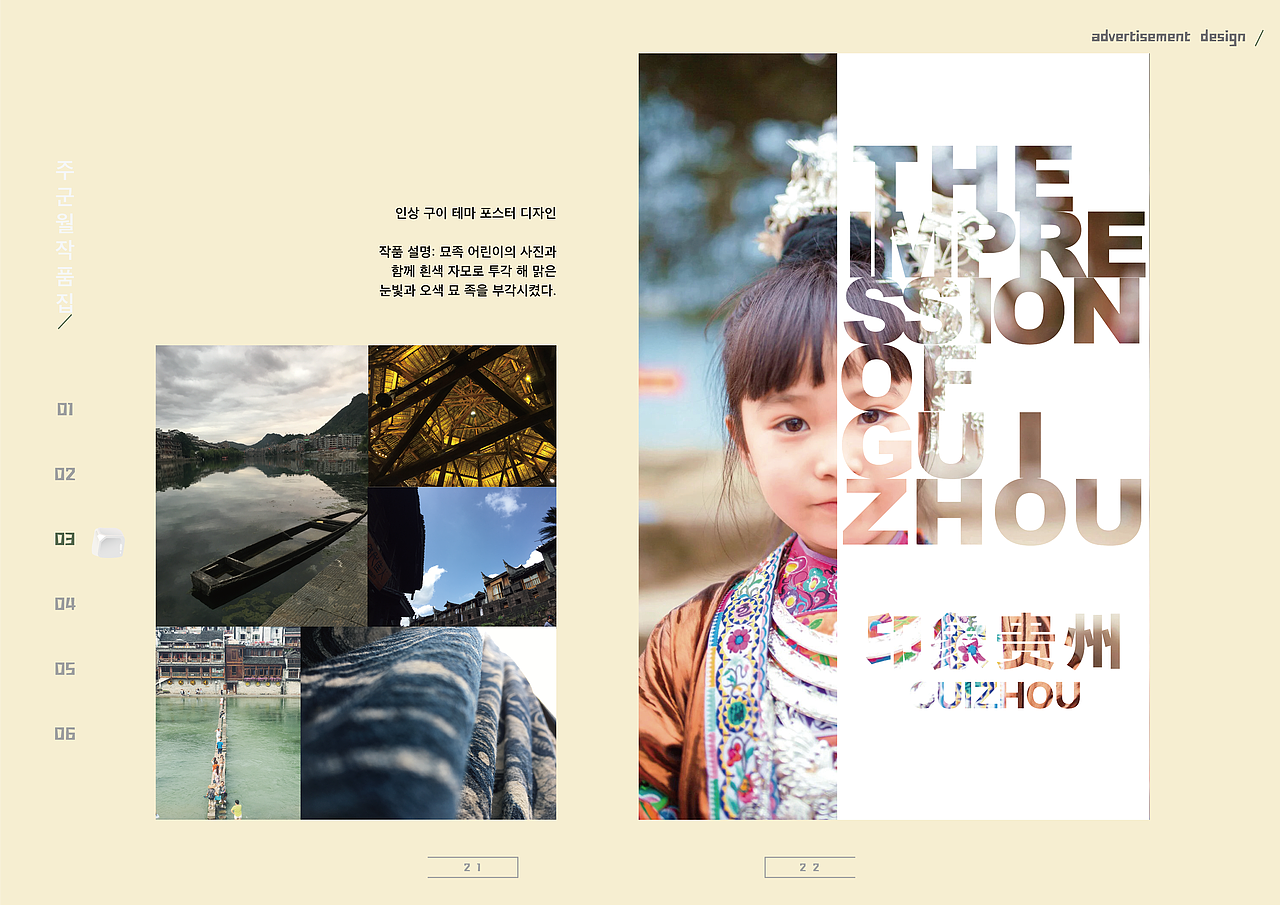 2015-2019本科作品集(图ZMTkzODA5NzY4) - 书籍/画册 - 站酷设计师朱最后原创素材 - 站酷ZCOOL