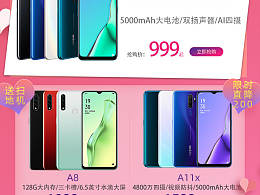 2020-520活动页