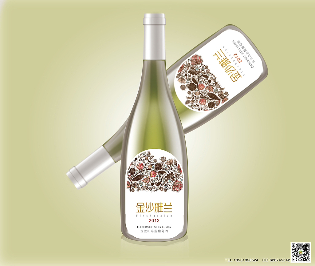 贺兰山东麓葡萄酒标(宁夏金沙雅兰酒庄)（图ZMTU3NTkzMDQ=） - 包装 - 站酷设计师新萝卜包装设计原创素材 - 站酷ZCOOL