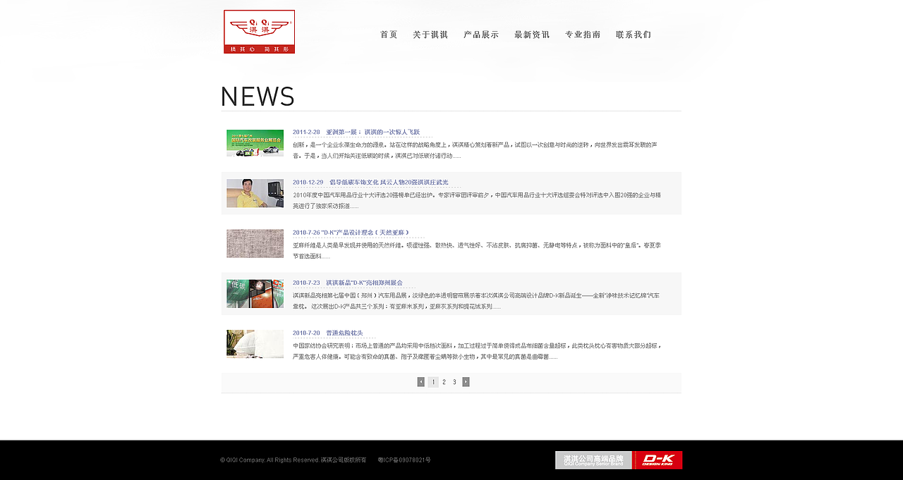 汽车抱枕网站（图ZNzkyNjQwOA==） - 图标 - 站酷设计师jojocool原创素材 - 站酷ZCOOL