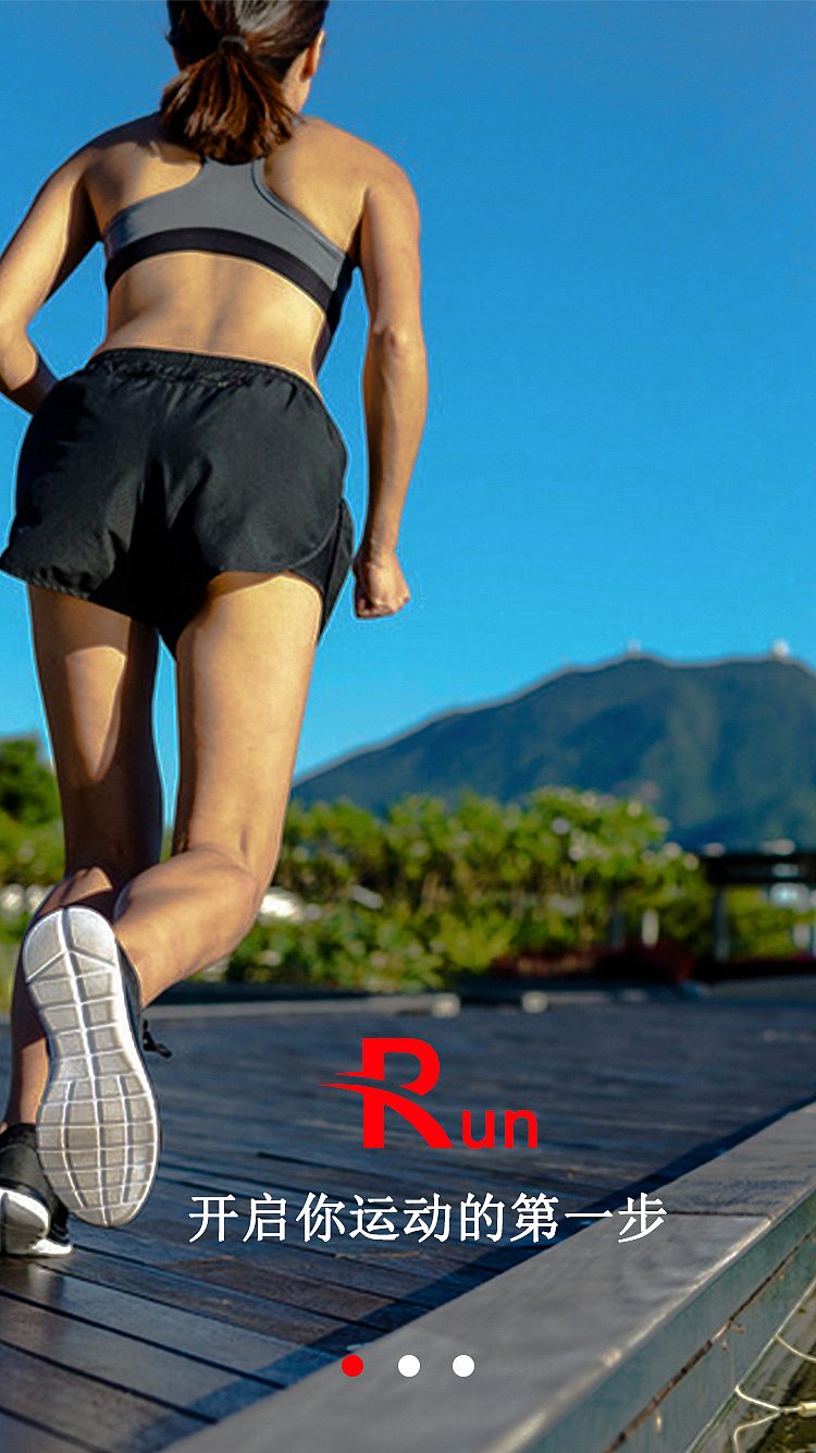 run步（图ZNjY2NzEyMDg=） - APP界面 - 站酷设计师Z期待z原创素材 - 站酷ZCOOL