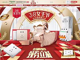 卫浴首页