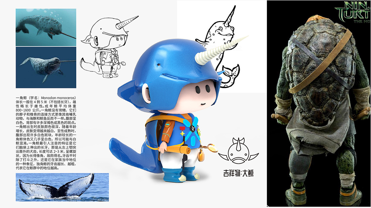 五角小兄弟（图ZMjIwNjE0ODI0） - 其他动漫 - 站酷设计师徕本原创素材 - 站酷ZCOOL