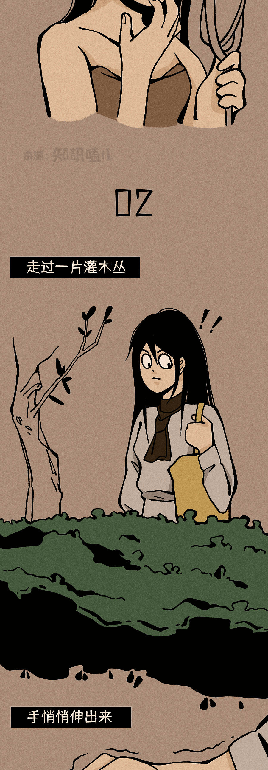 你的手到底有多贱？全网沉默……（图ZMjU2Mzg1ODcy） - 中/长篇漫画 - 站酷设计师知识嗑儿原创素材 - 站酷ZCOOL