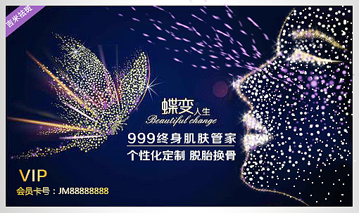 微信 活动海报（图ZMjY3ODE4MzUy） - 海报 - 站酷设计师极致表达原创素材 - 站酷ZCOOL