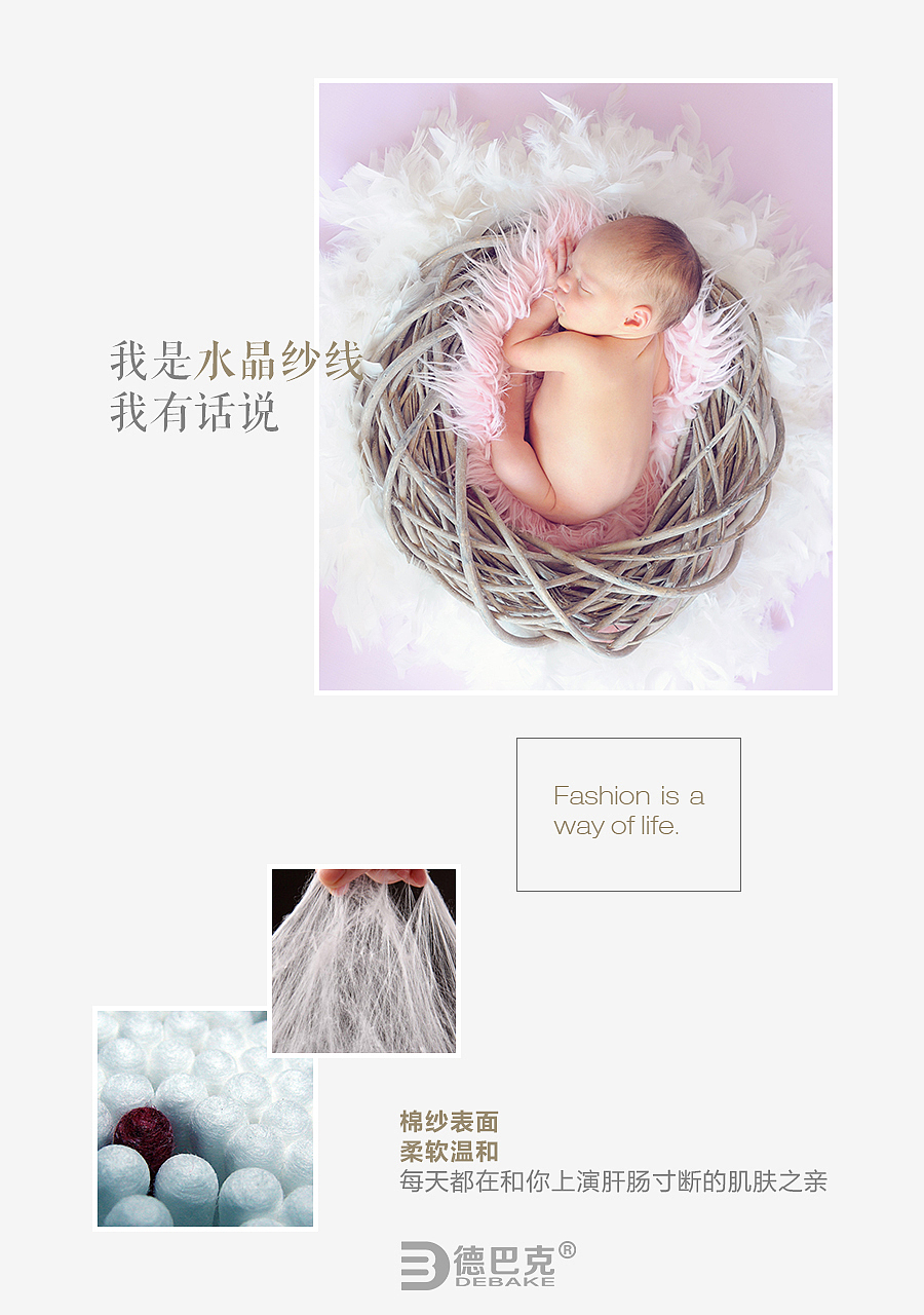 版式排版（图ZODY3MzU5ODQ=） - 其他平面 - 站酷设计师兜兜爱学习原创素材 - 站酷ZCOOL