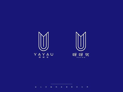 教育logo提案