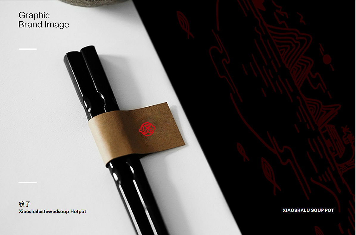 猪肚鸡VI设计|专业餐饮品牌策划设计|山外山餐饮VI设计