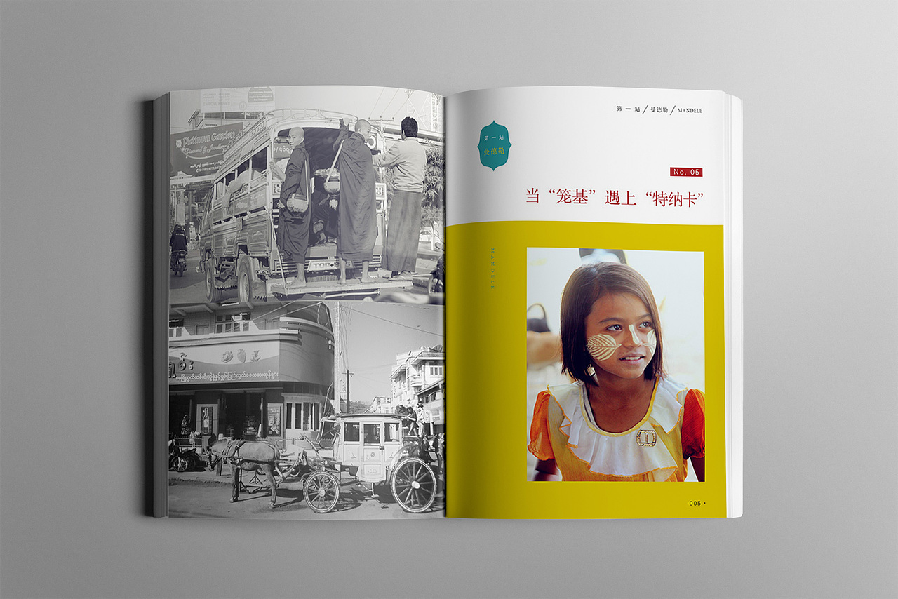 100种书籍排版版式设计作品（图ZMTkyNjc2MjM2） - 书籍/画册 - 站酷设计师视禾品牌原创素材 - 站酷ZCOOL