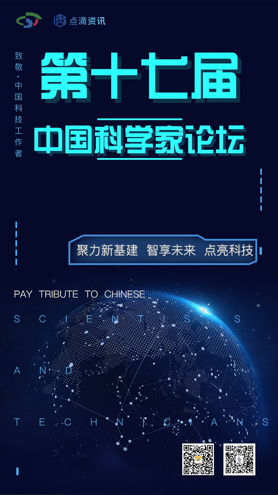 论坛峰会的一天（图ZMjUyNDgyMDYw） - 其他平面 - 站酷设计师大嘿嘿小弟弟原创素材 - 站酷ZCOOL
