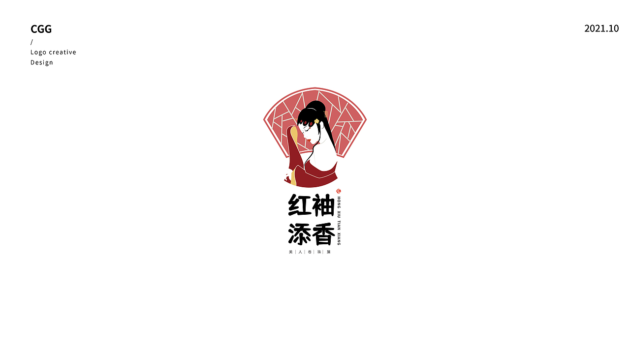LOGO练习合集（图ZMjc1MDIwNTMy） - Logo - 站酷设计师陈juju原创素材 - 站酷ZCOOL