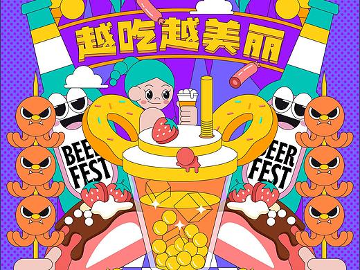 越吃越美丽