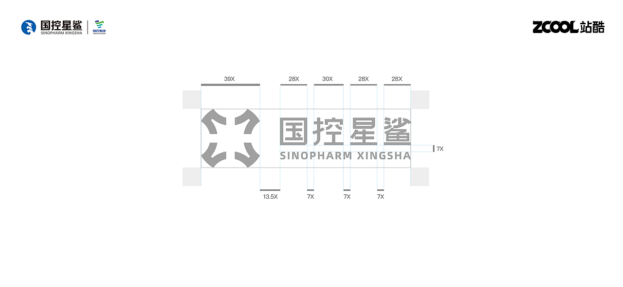 國控星鯊 標(biāo)志設(shè)計(jì)（圖ZMjk3MDcwMTI4） - Logo - 站酷設(shè)計(jì)師fxxilw123原創(chuàng)素材 - 站酷ZCOOL