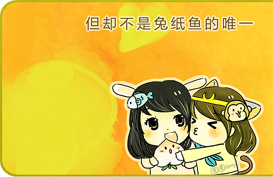 史上最大卡通形象作者合作互动漫画，给站酷的大家拜年啦！（图ZNDE2MDk3NzY=） - 短篇/格漫 - 站酷设计师DDM大王原创素材 - 站酷ZCOOL