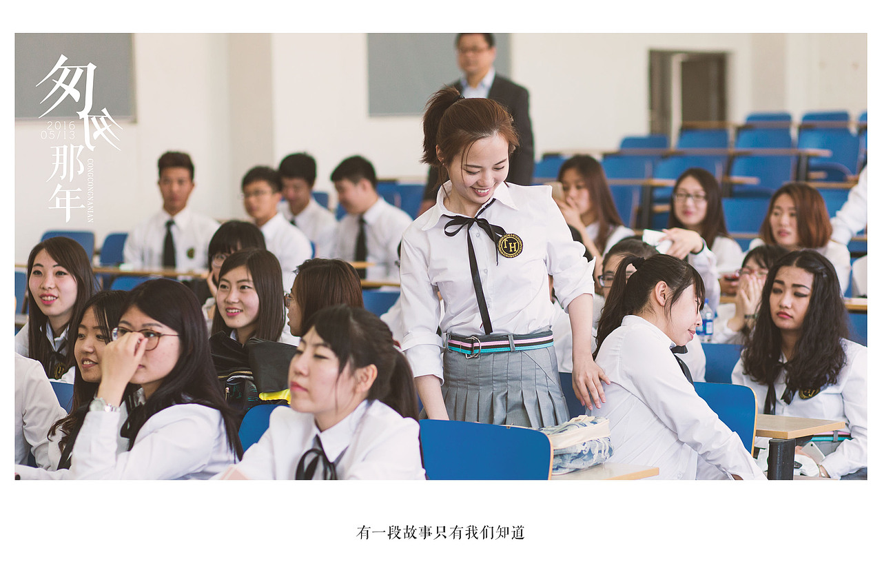 又是一年毕业季16.05.13（图ZNDk0OTU0MDg=） - 人像摄影 - 站酷设计师swatzs926原创素材 - 站酷ZCOOL