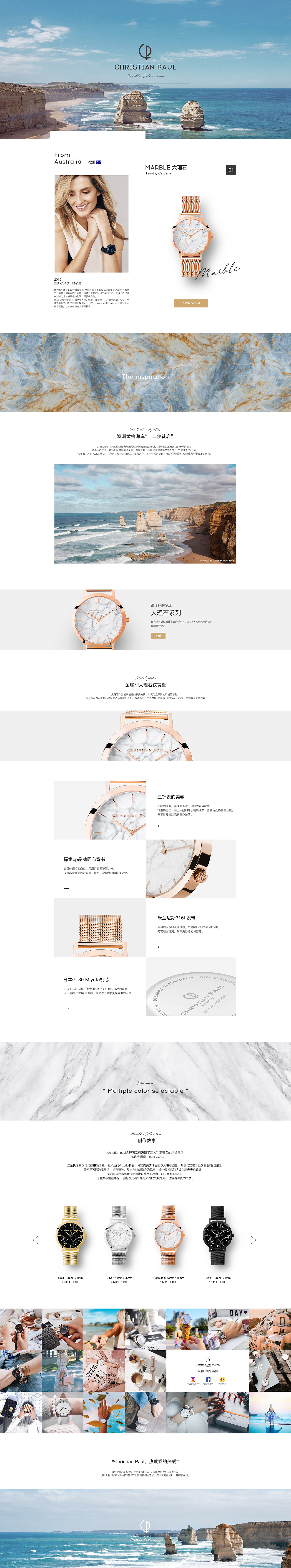 christianpaul - Raw/marble 系列页（图ZMTE3ODUwMTQw） - 电商 - 站酷设计师三月le原创素材 - 站酷ZCOOL