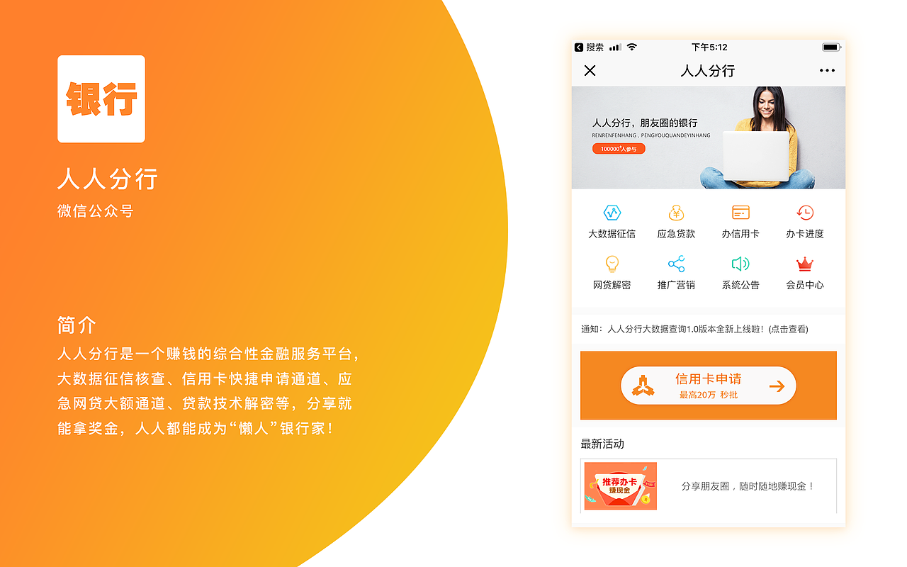 个人作品集（图ZMTI2NzU3OTQ4） - 软件界面 - 站酷设计师zhouzhou918原创素材 - 站酷ZCOOL