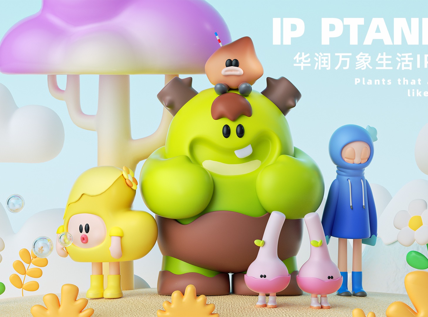 ip形象